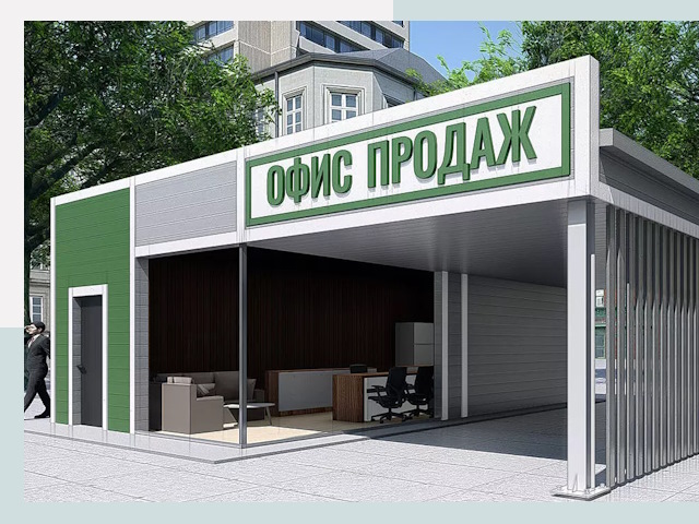 Строительство офисных здания в Балаково